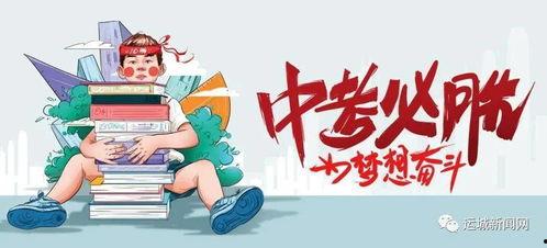 石家庄早市爆料最新消息,新鲜资讯速览 第2张 石家庄早市爆料最新消息,新鲜资讯速览 第2张