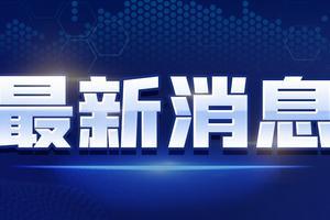 广汇汽车爆料最新消息视频,揭秘行业动态与未来趋势 第3张 广汇汽车爆料最新消息视频,揭秘行业动态与未来趋势 第3张